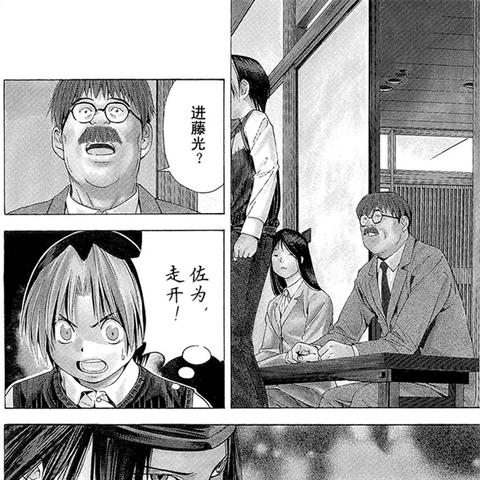 没想到吧姐姐，我就是棋神 （75集）(2)