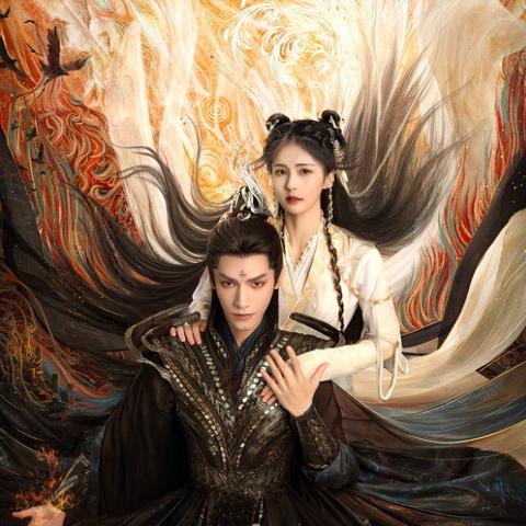 长月烬明电视剧免费观看（长月烬明，免费观看电视剧的全新体验）