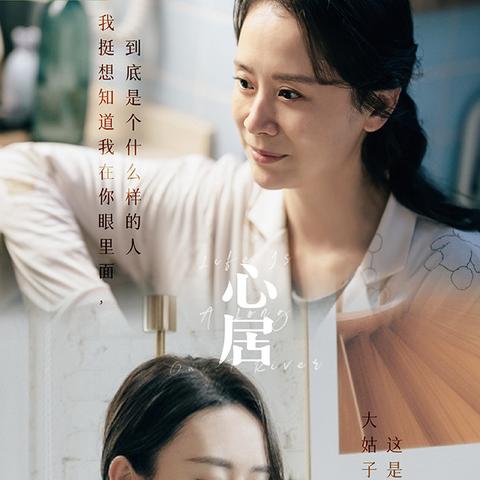 陸劇線上看免費（陆剧线上看免费，探索无限精彩的影视世界）