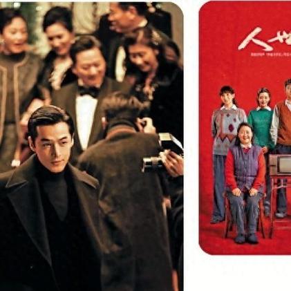 陸劇線上看中國人（陆剧线上看，中国文化的窗口与中国人形象的展现）