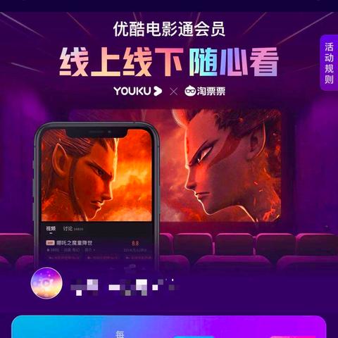 線上電影免費線上看（免费在线电影，线上观影的新体验）