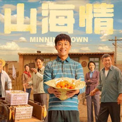 中國人線上看陸劇（线上陆剧，中国人新的文化体验）