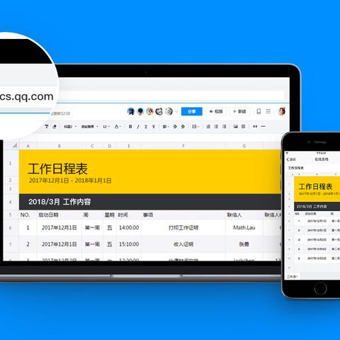 腾讯视频的视频在线观看（腾讯视频，视频在线观看的新体验）