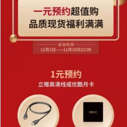 优酷视频网页版（优酷视频网页版，在线观看视频的优选平台）