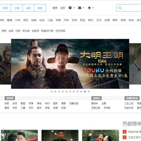 优酷视频（优酷视频，引领在线视频新时代）