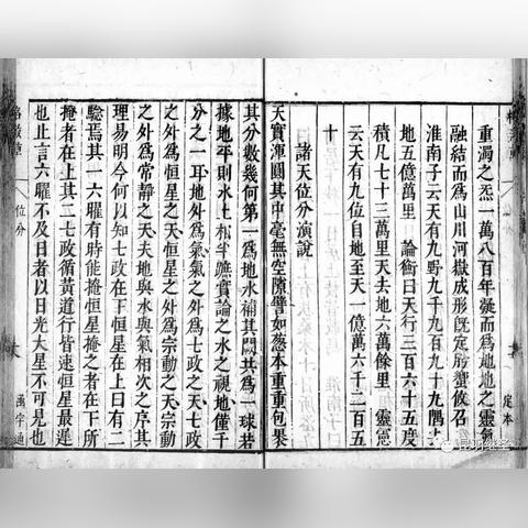 天道 全集 未 删节 版（天道全集，未删节版的奥秘与智慧）