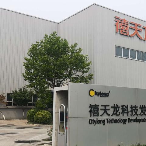 禧天龙（禧天龙，传奇的历程与无限的未来）