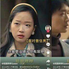 短剧 全集（短剧的魅力，从片段到全集的观赏之旅）