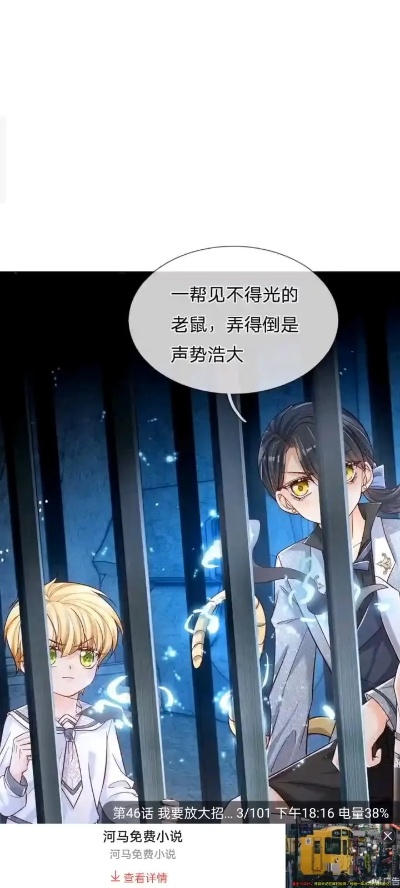 16(1)(1)(1)(1)(1).司m：我有一指，可判ss（72集）戴琪轩