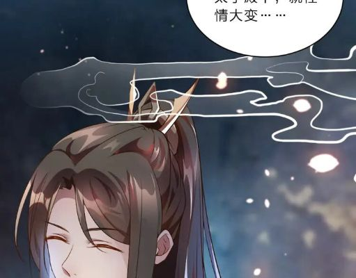 暴君入我怀（30集）郑锋&林君怡