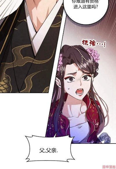 宗族想吃绝户，嫡女单开百年族谱（85集）钟正＆林秋奈