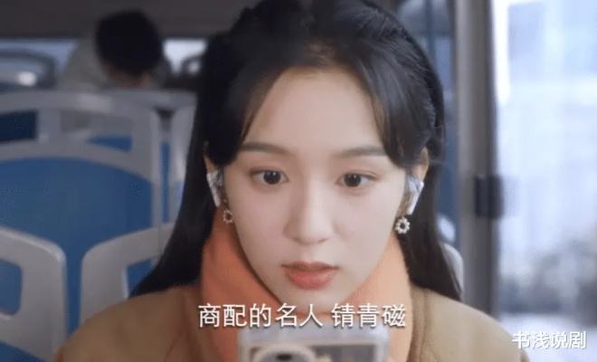 宠意无声（75集）米热＆符雅凝