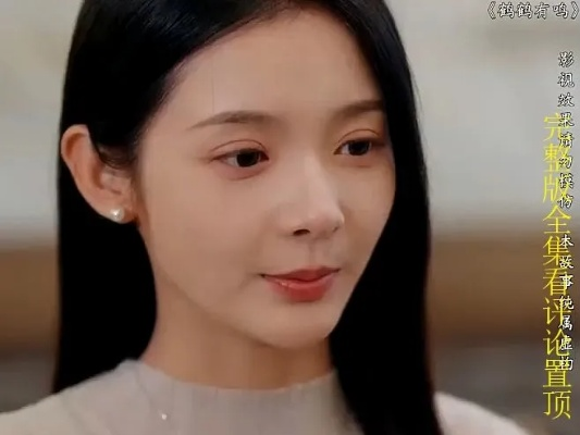 退婚后未婚夫后悔了（86集）谷笑慧＆邱允南