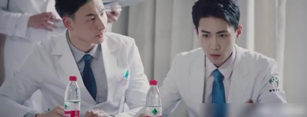 傻医出山定乾坤（76集）任志鹏＆冷梓昕