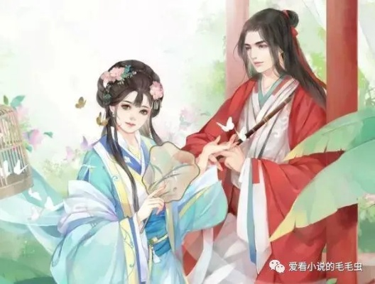 情深不寿终成谶（74集）胥宁轲＆星玥