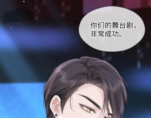 女王从顶流做起（86集）吴思腾＆查祎琛