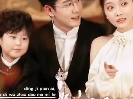 顶级偏爱（81集）陈子豪＆王煜可晴