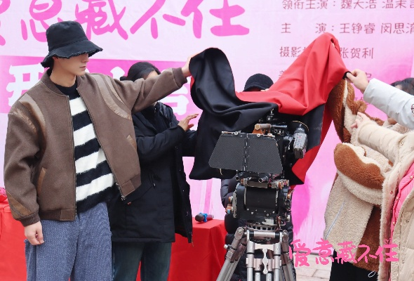 爱意藏不住（24集）魏天浩＆温茉言