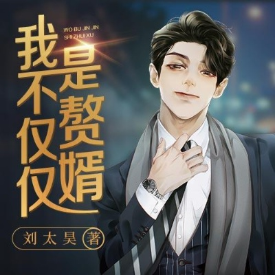 知道煮夫是隐藏大佬后爽爆了（81集）杨茜雅＆袁可谦