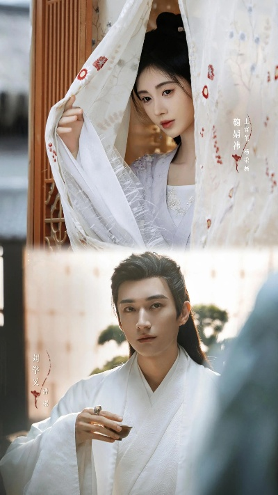 凤驾前，我赐前夫一纸休书（66集）黄靖洲＆姚慧