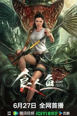 阴食（89集）卢艺煊＆涂鑫艺