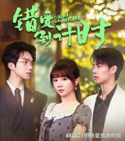 40(1)(1).当爱醒时＆爱在等风不等你（74集）刘博洋＆崔秀子