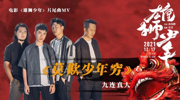 枭途＆龙抬头1：莫欺少年穷（100集）姜腾&高明君