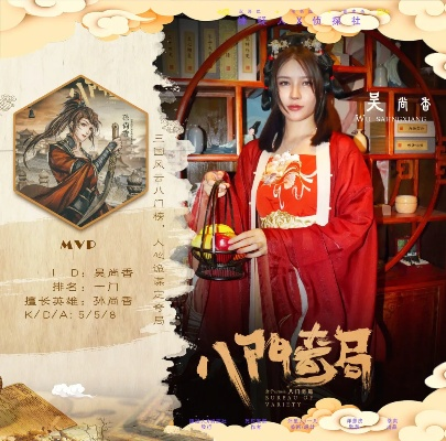 大小姐驾到，通通闪开（68集）温宇＆刘盈