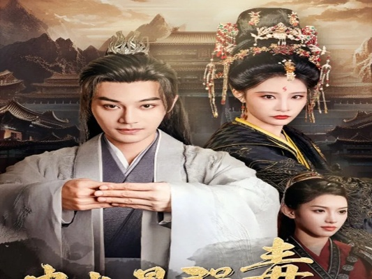 最强毒士，我拉低女频世界下限（80集）孔奇力&杨妍