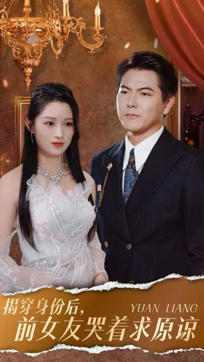 洛总初尝恋爱请多包涵（72集）苏俊翔＆郭娅