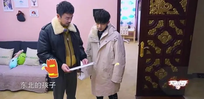 我滴家在东北之双穿奇遇（70集）郝睿杰＆赵予晴