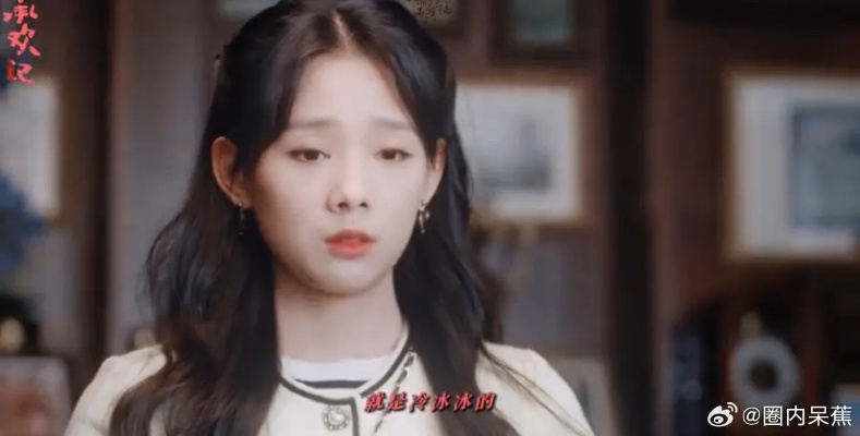 满级幼崽她拒绝当工具人（61集）胡璇璇＆任涵