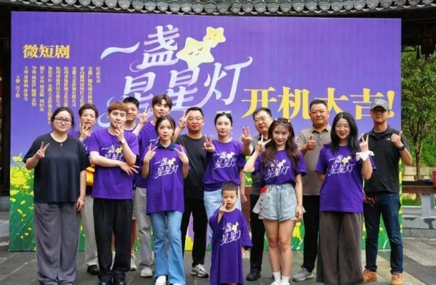 一盏星星灯（43集）邵雅涵＆王赞