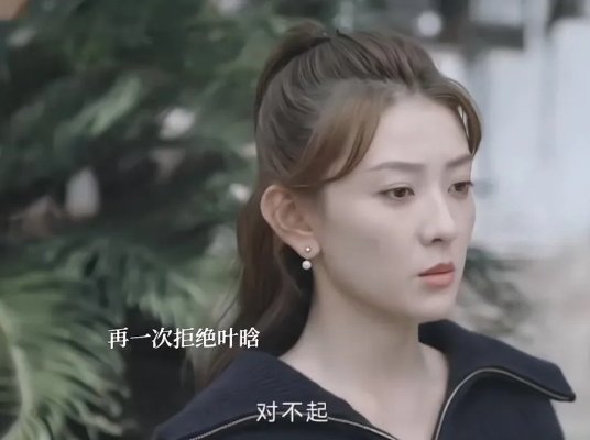 荆棘之下是月光＆鸳鸯相抱何时了（66集）陈思宇＆叶思彤