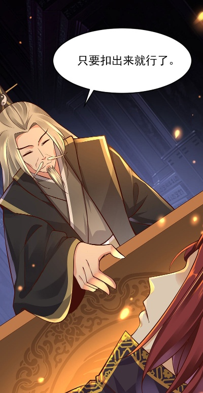 吾有一爹可弑诸神（62集）崔佳宾＆倪慕清