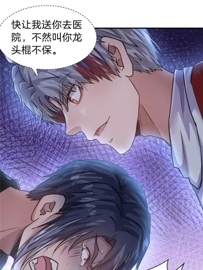 未来新闻：有钱了稳住别浪（80集）王昭＆周樾