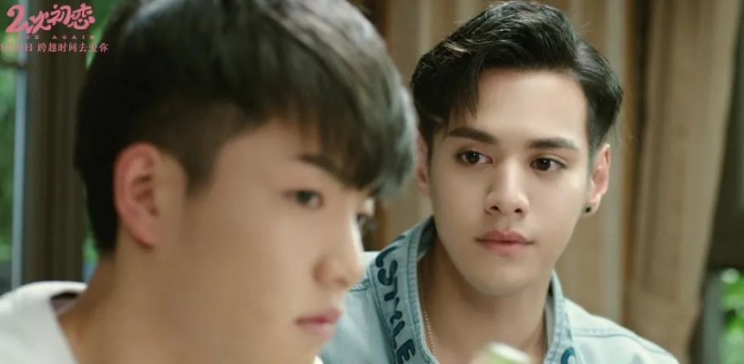 第二次初恋（66集）马倩倩&冯铭潮