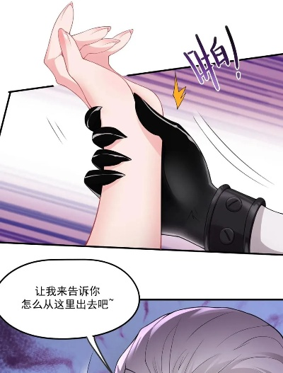 16(1)(1)(1)(1)(1)(1)(1).司m：我有一指，可判ss（72集）戴琪轩