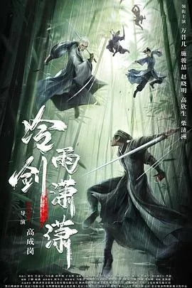 49(2)(1)(1)(1)(1)(1)(1)(1)(1)(1).禁断典阁（73集）成玮涛&蒋悦