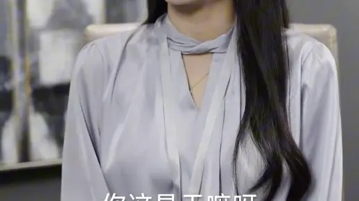 弃局之后我凭实力封神（89集）王羽墨＆戴睿