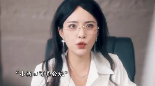 分手后，高冷女神倒追我（80集）常欣&王振