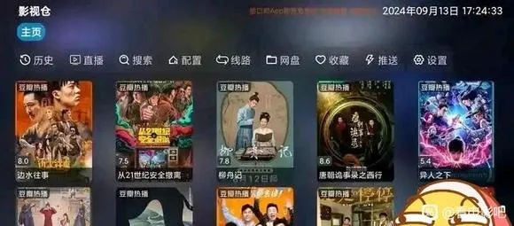 电视剧免费在线观看（免费在线观看电视剧，一种全新的娱乐体验方式）