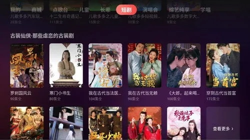 电视剧免费观看（免费观看电视剧，享受影视娱乐的新方式）