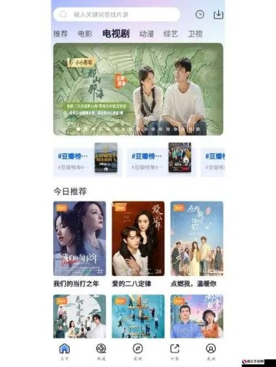 电视剧免费观看电视剧大全在线观（免费观看电视剧大全，在线观看电视剧的便捷之道）