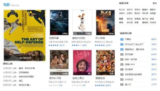 免费看剧网站（免费看剧网站的魅力与探索）