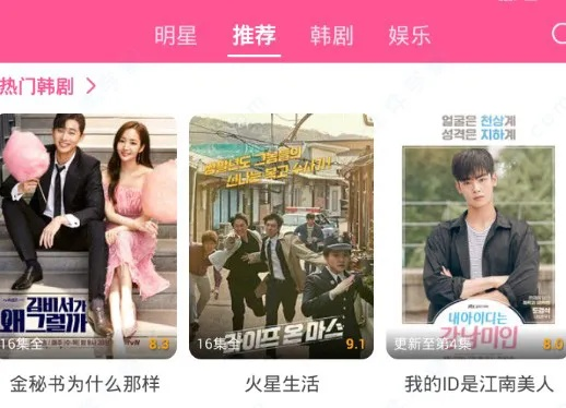 韩剧tv（韩剧TV，探索韩剧的魅力之都）