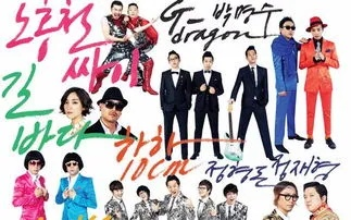 无限挑战 全集（无限挑战，全集的魅力与挑战）