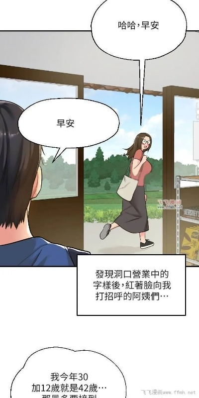 洞洞 杂货 铺 动漫 全集 在线 阅读（洞洞杂货铺，动漫全集在线阅读的新天地）