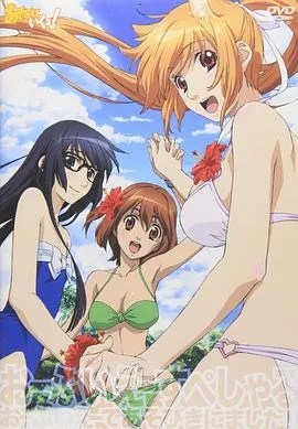 夏 与 箱 动画 全集 在线 观看（夏日动画盛宴，在线观看全集动画箱子）