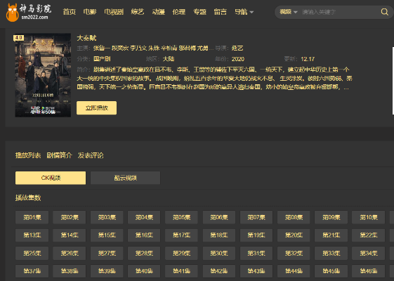 神马 影院 全集 在线 观看（神马影院，在线观看全集影片的绝佳选择）